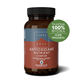 Terranova Antioxidant Nutrient Complex Συμπλήρωμα Διατροφής Υπερτροφών για Αντιοξειδωτική Προστασία του Οργανισμού 50 Κάψουλες