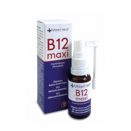 Maxiheal B12 Maxi Spray Συμπλήρωμα Διατροφής με Βιταμίνη B12 20ml