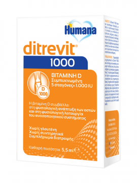 Humana Ditrevit 1000 Συμπλήρωμα Διατροφής Με Βιταμίνη D Για Βρέφη, Παιδιά & Ενήλικες 5,5ml