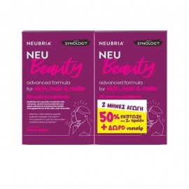 Neubria Neu Beauty Promo Pack Συμπλήρωμα Διατροφής για Μαλλιά, Δέρμα & Νύχια 2x30 ταμπλέτες & Δώρο Νεσεσέρ