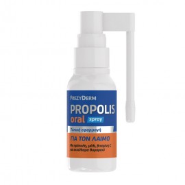 Frezyderm Propolis Oral Spray Στοματικό Σπρέϊ Πρόπολης 30ml