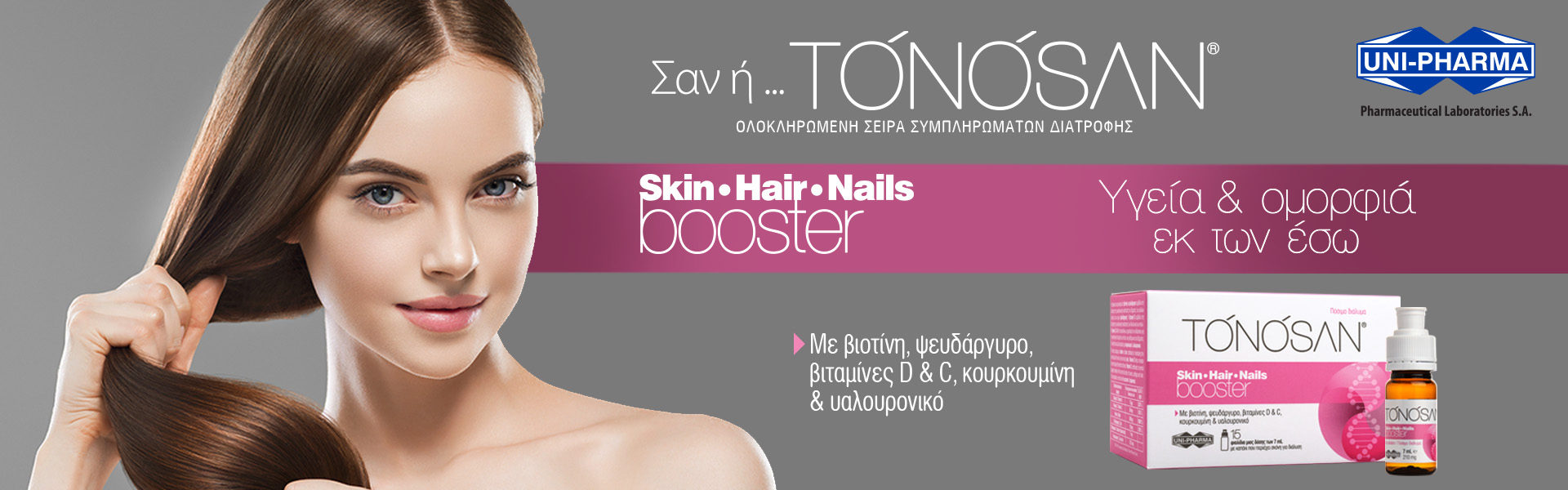 Tonosan Skin Nails