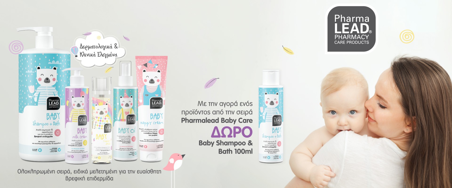 Pharmalead Baby Care