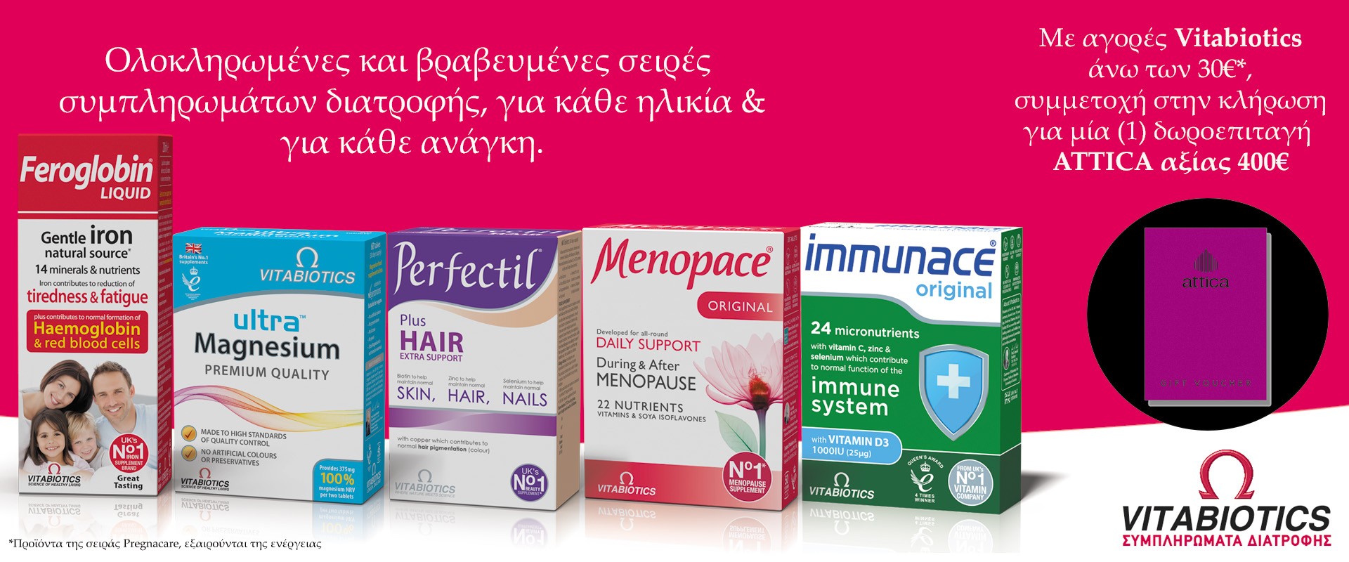 Vitabiotics Attica