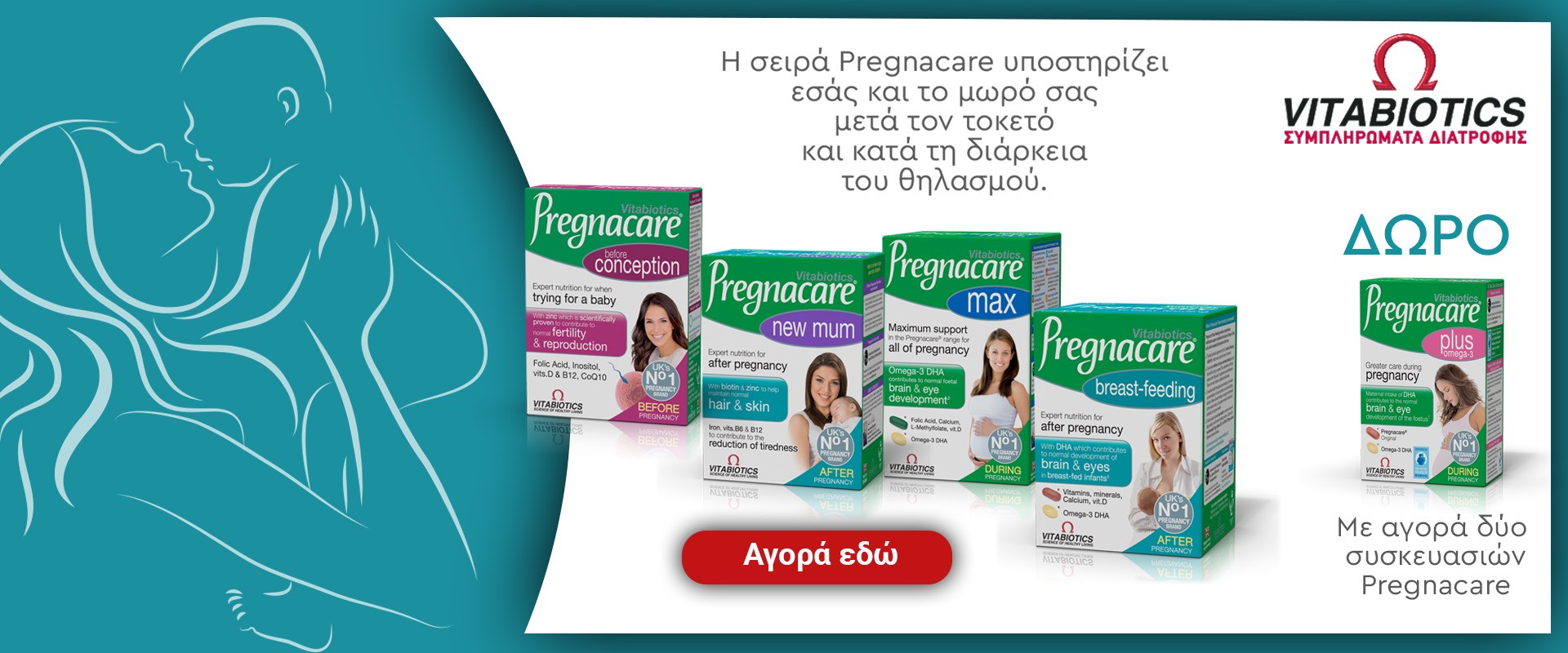 Vitabiotics Pregnacare