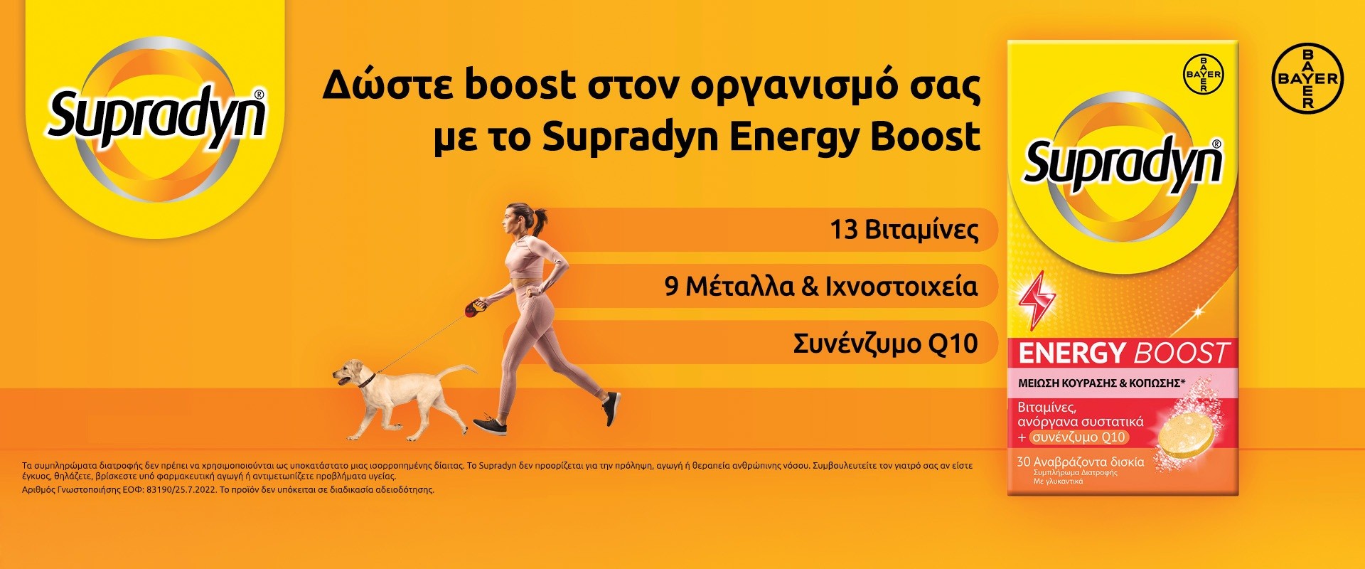 Supradyn Energy