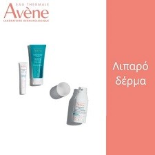 Avene Λιπαρό Δέρμα