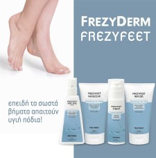 Frezyderm Frezyfeet