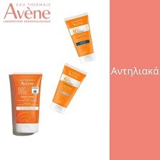 Avene Αντηλιακά