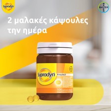 Supradyn Δυνατά οστά & Μύες