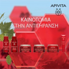 Apivita BeeVine Elixir