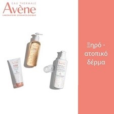 Avene Ξηρό & Ατοπικό Δέρμα