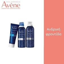 Avene Ανδρική Φροντίδα