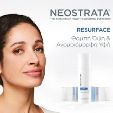 NeoStrata - Resurface