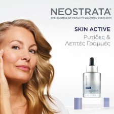 NeoStrata - Skin Active