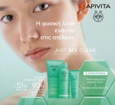 Apivita Just Bee Clear