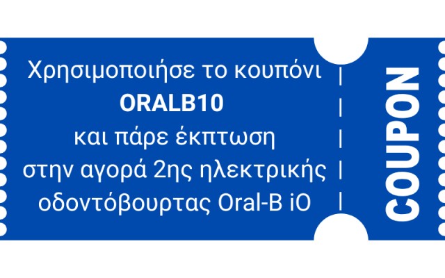 Oral-B iO Series 6 Magnetic White Ηλεκτρική Επαναφορτιζόμενη Οδοντόβουρτσα με Αισθητήρα Πίεσης 1τμχ