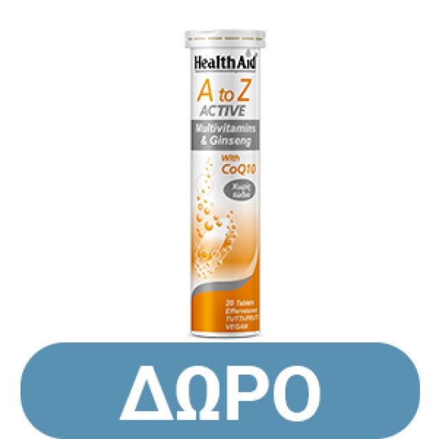 Health Aid Zincovit-C Συμπλήρωμα για την Ενίσχυση του Ανοσοποιητικού 60 ταμπλέτες