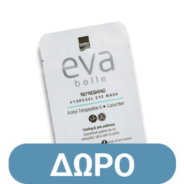 Intermed Eva Belle Peptides & Hyaluronic Acid Αμπούλες με Αντιρυτιδική Δράση για την Περιοχή των Ματιών 5 x 2 ml