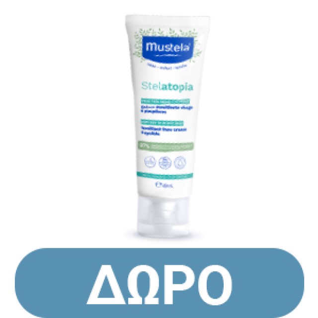 Mustela Stelatopia Cleansing Gel Αφροντούς για Σώμα & Μαλλιά 200ml