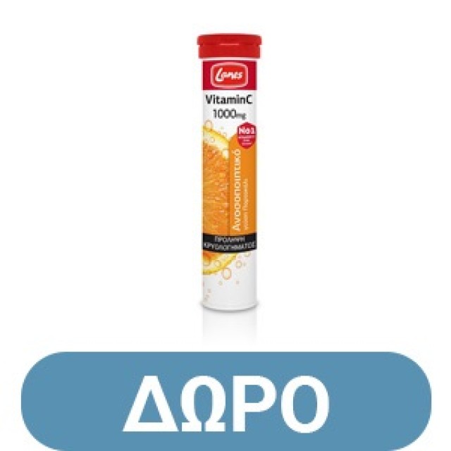 Lanes Vitamin C 1000mg με γεύση Πορτοκάλι 20 αναβράζουσες ταμπλέτες