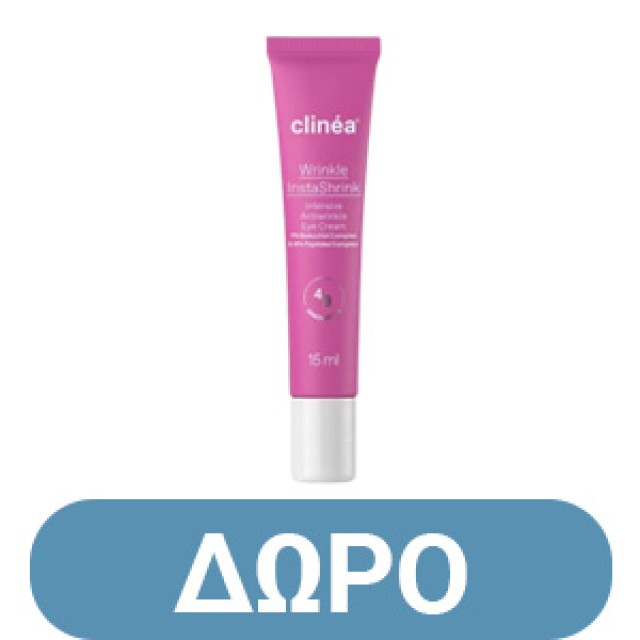 Clinéa Multi-Peptide Supercharger Ορός Εντατικής Αντιγήρανσης 30ml