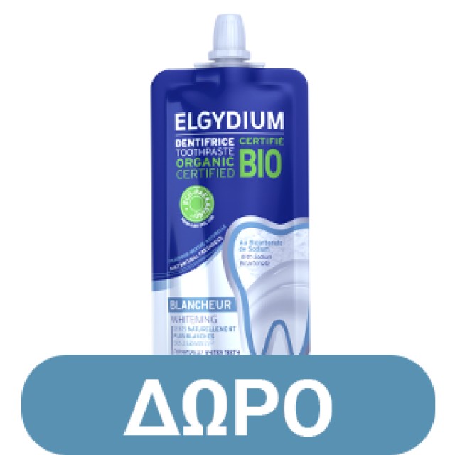 Elgydium Eludril Gums Στοματικό Διάλυμα για τα Ευαίσθητα Ούλα 500ml