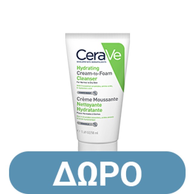 CeraVe SA Smoothing Cleanser 236ml