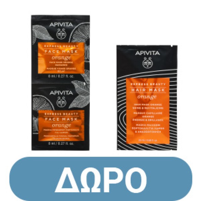 Apivita Beevine Elixir Αντιρυτιδική Κρέμα Ελαφριάς Υφής για Σύσφιξη & Lifting 50ml