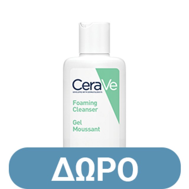 CeraVe Moisturising Cream Ενυδατική Κρέμα Προσώπου και Σώματος με Ceramides και Υαλουρονικό Οξύ 454gr