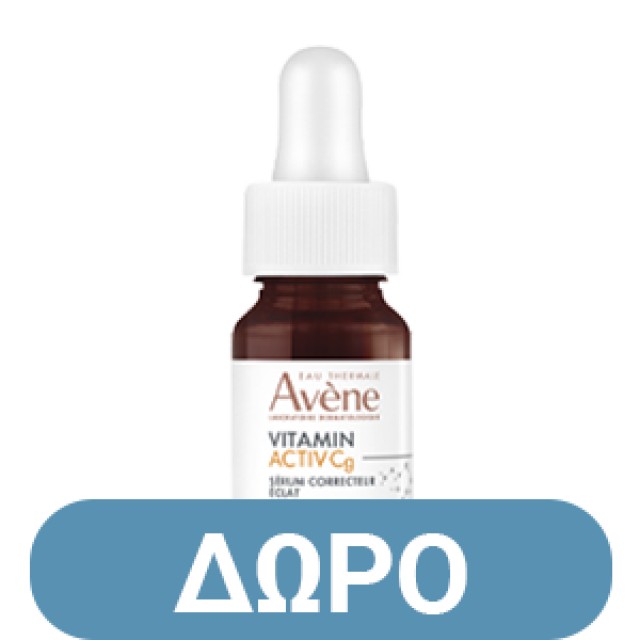 Avène DermAbsolu Serum Fondamental Βασικός Ορός για Πυκνότητα και Ζωτικότητα 30ml