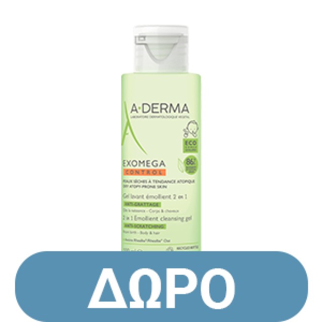 A-Derma Exomega Control Μαλακτική Κρέμα - Ατοπικό Δέρμα Σώμα/Πρόσωπο 400ml