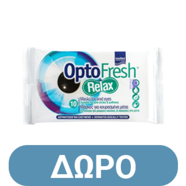 Intermed Optofresh Relax Μάσκες για κουρασμένα μάτια 10τμχ.