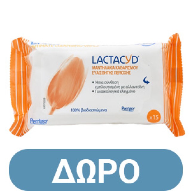 Lactacyd Intimate Λοσιόν Καθαρισμού 300ml