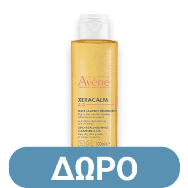 Avene XeraCalm A.D Baume για Αναπλήρωση των Λιπιδίων 200ml