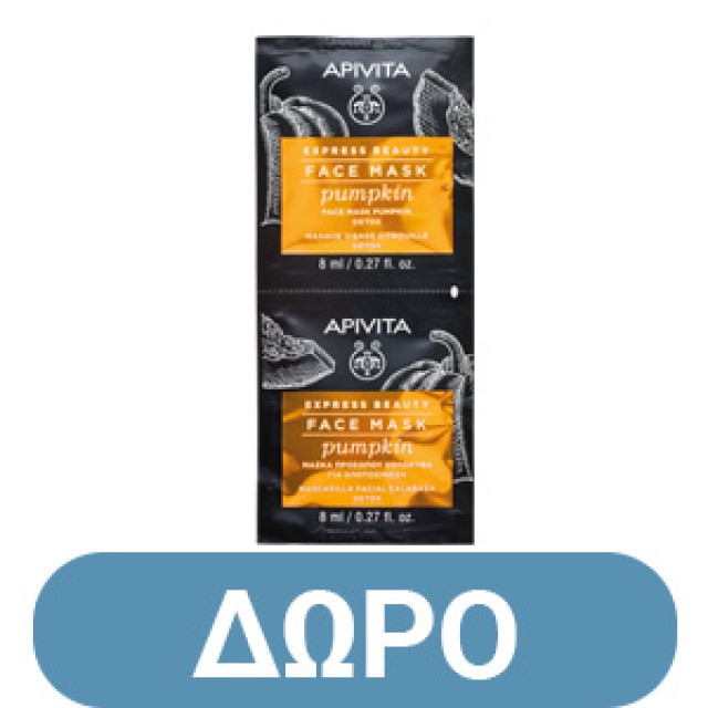 Apivita Royal Honey Πλούσια Κρέμα Ενυδάτωσης Σώματος 150ml