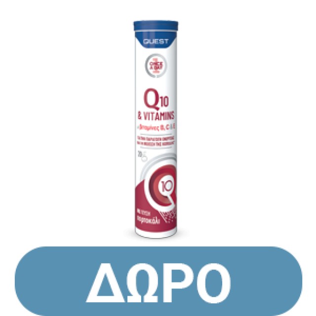 Quest Pregnal Bio Lact 30 κάψουλες & 60 ταμπλέτες