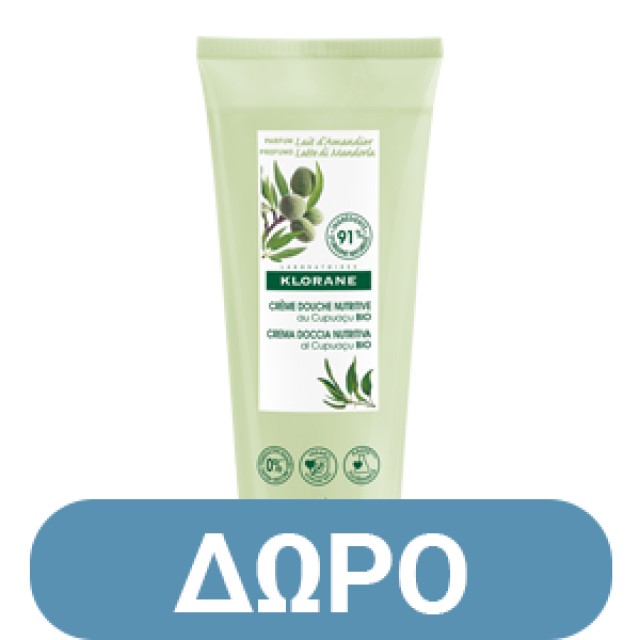 Klorane Shampoo Quinine Σαμπουάν για Ενδυνάμωση & Τριχόπτωση με Κινίνη 400ml