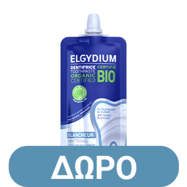 ELGYDIUM Bubble 50ml 7-12 ετών