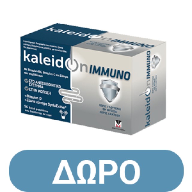 Kaleidon Immuno για το Ανοσοποιητικό Σύστημα & την Κόπωση 14 Διπλοί Φακελίσκοι