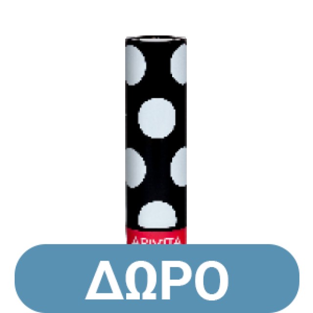 Apivita ΝΕΟ Lip Care Chamomile SPF15 Balm Χειλιών με Χαμομήλι - 4.4 gr