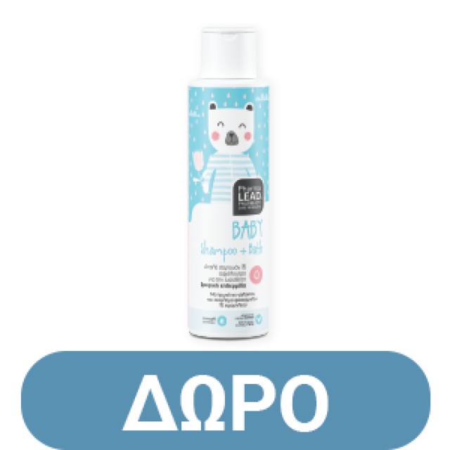 Pharmalead Baby Care Promo Pack Shampoo & Bath 500ml & Nappy Cream Κρέμα Αλλαγής Πάνας 150ml & Δώρο Milk Cream 20ml