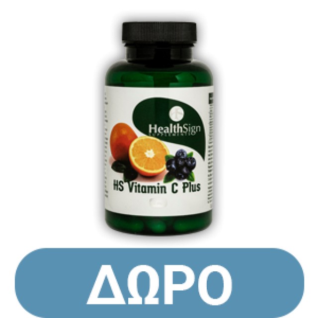 Health Sign Magnesium Citrate Μαγνήσιο για την Καλή Υγεία των Οστών  150mg 90caps