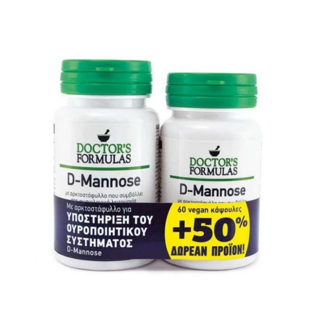 Doctors Formula Promo Pack D-Mannose 60 κάψουλες & Δώρο D-Mannose 30 κάψουλες