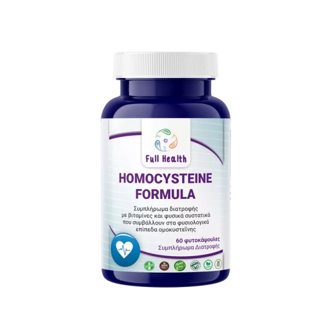 Full Health Homocysteine Formula 60 φυτοκάψουλες