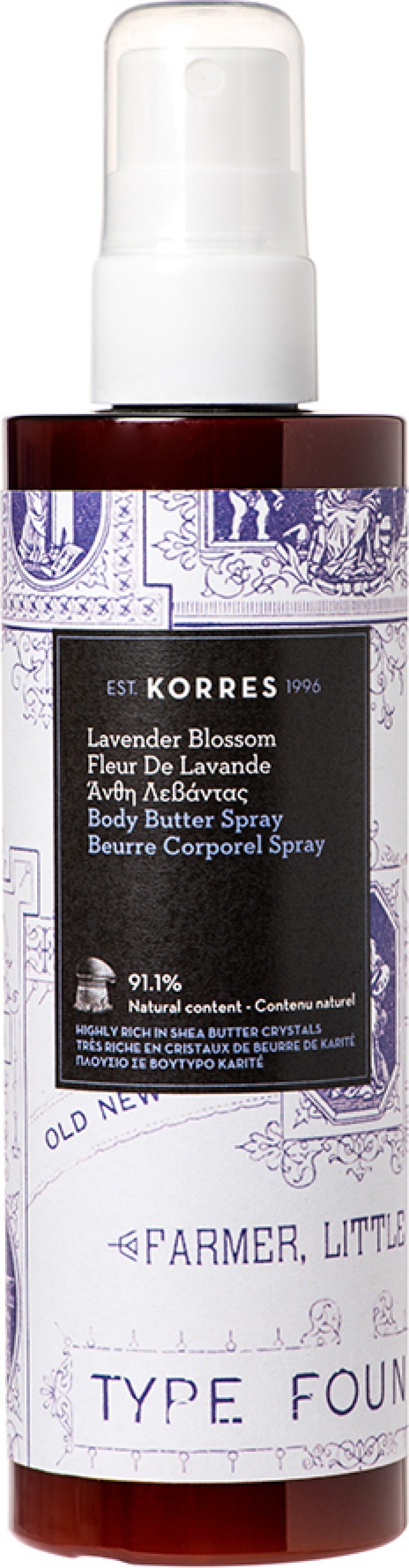 Korres Lavender Blossom Body Butter Ενυδατικό Butter Σώματος με Άνθη Λεβάντας, 250ml