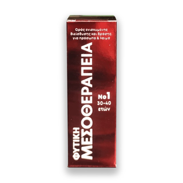 Fito+ Herbal Mesotherapy No.1 20ml