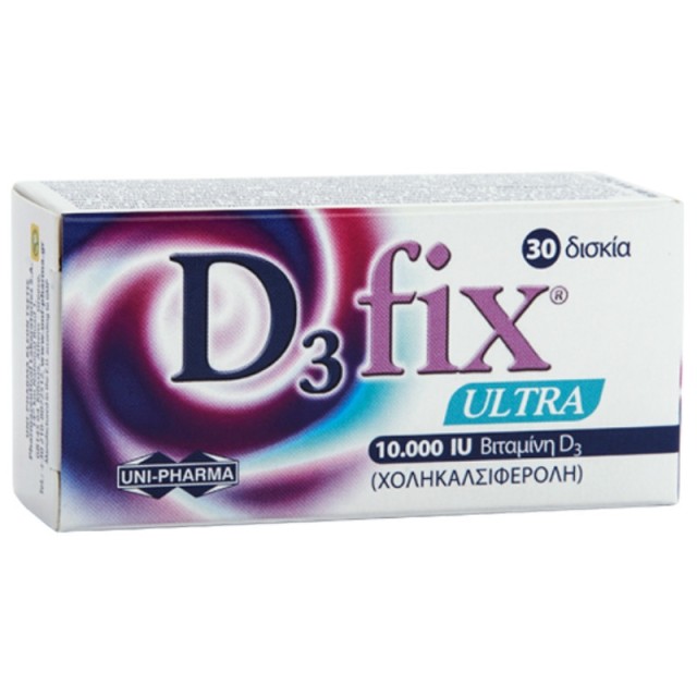 Uni-Pharma D3 Fix ULTRA 10000IU 30tabs