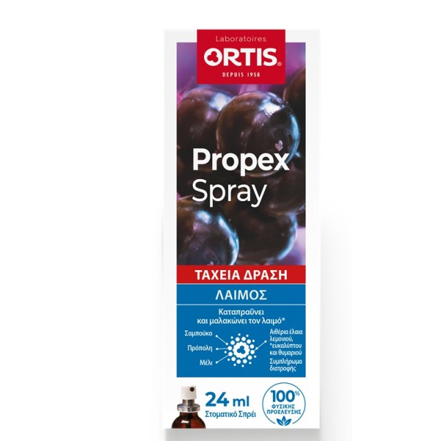 Ortis Propex Spray Καταπραΰνει & Μαλακώνει τον Λαιμό 24ml