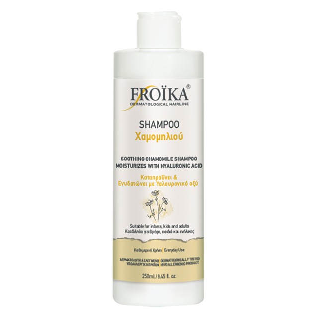 Froika Shampoo Χαμομηλιού 200ml